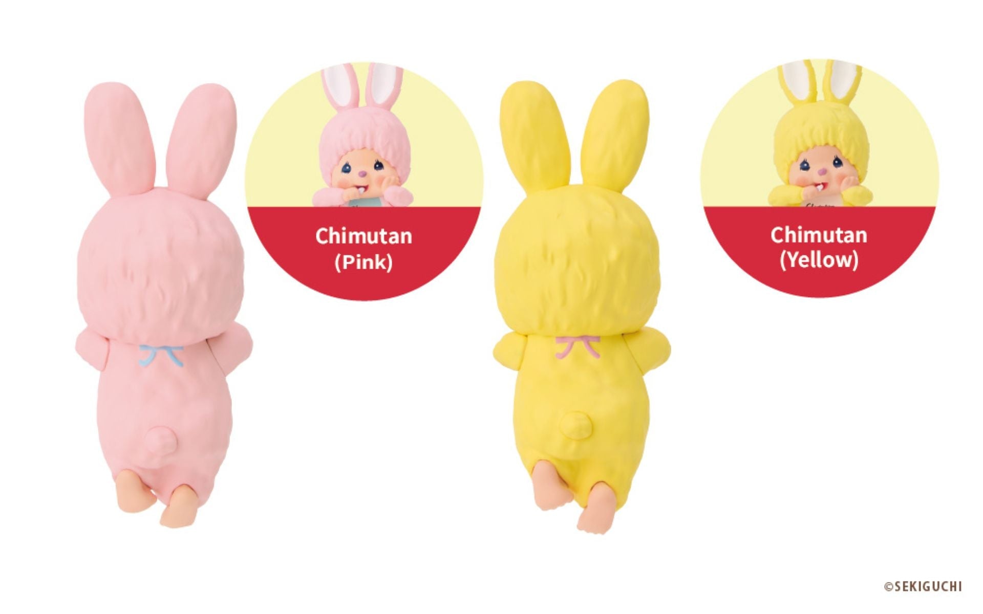 Monchhichi HIPPERS — Can - Image 3