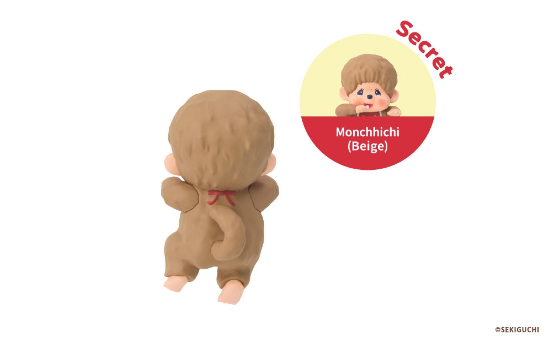 Monchhichi HIPPERS — Can - Image 2
