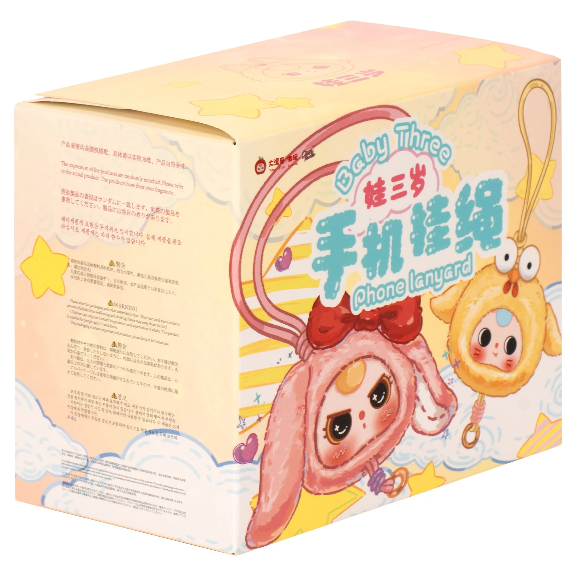 Baby Three -7 cm Cellphone Lanyard — Box - Image 3